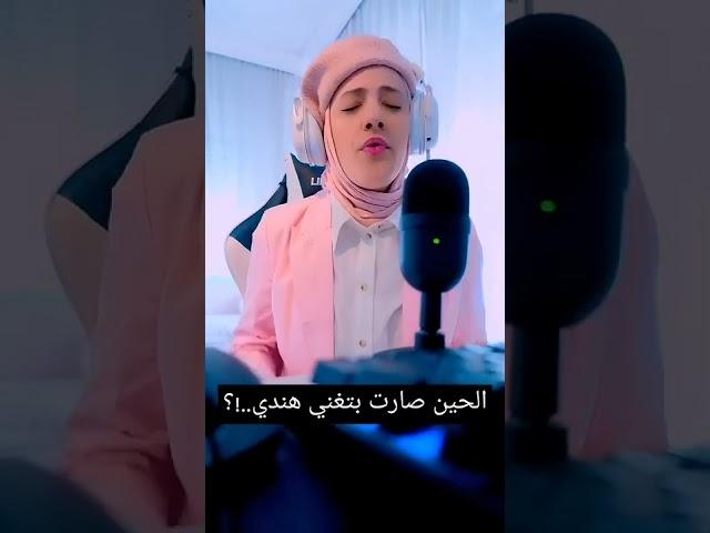 بنت بتغني اغنية بينك فنوم لكن الصدمة#shorts#fyp#blackpink#pinkvenom#explore#blink#viral#subscribes
