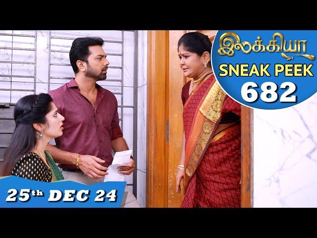 Ilakkiya Serial | EP 682 Sneak Peek | 25th Dec 2024 | Shambhavy | Nandan | Sushma Nair