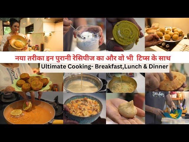 रेसिपीज को बनाया बिल्कुल नए तरीके से , NEW TWIST in Kitchen Cooking ,Cooking Tips Delicious Recipes