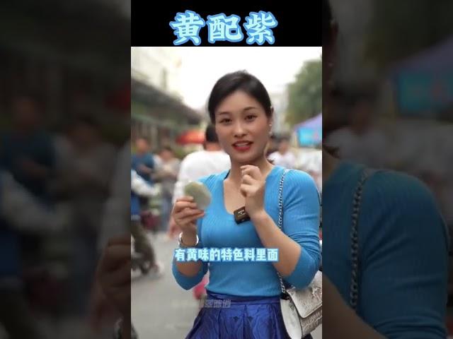 (3)特色黄配紫翡翠手镯,大自然的调色师#翡翠 #翡翠玉 #翡翠手鐲 #翡翠手镯