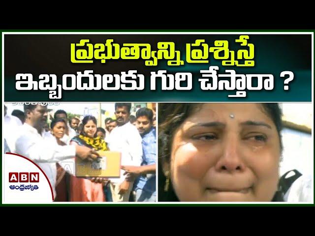 Police Over Action in the Name of Cordon Search in TDP Lady Leaders House at Ananthapur Dist || ABN