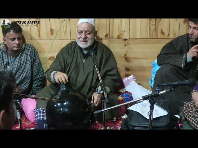 RULA DENE WALA KALAM | Ous Pohla Naaleh Diwan | Amm Kachur | Kashmiri Sufi Songs | Kashmiri Song