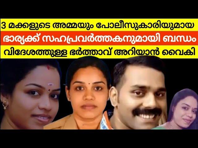 3 മക്കളെയും പ്രവാസിയായ ഭർത്താവിനെയും മറന്നുള്ള സൗഹൃദംവും സാമ്പത്തീകം വാങ്ങലും | soumya ajas