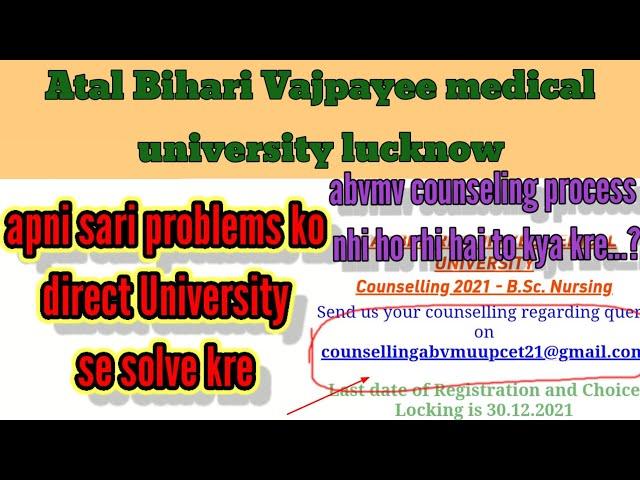 Abvmu ki official gmail pr apni problem ko mail kre direct University se baat kre aap sabhi 