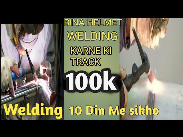 Welding Karne Ki Track || welding  kese kare|| Handrail model|| Safi khan Creation  Support Please