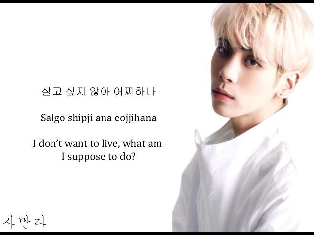 김종현 (Kim Jonghyun) - 혜야 (Y Si Fuera Ella)  [Han|Rom|Eng]