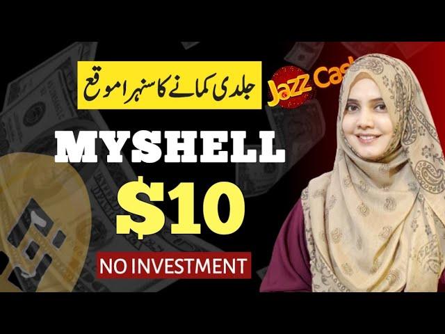 Earn Money online from MyShell New Launchpool Online Earning without Trading in Binance