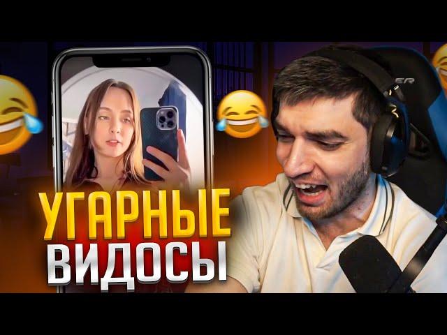 РАВШАН СМОТРИТ: ПОПРОБУЙ НЕ ЗАСМЕЯТЬСЯ, 999% ПРОИГРАЮТ / 638 СЕКУНД СМЕХА | СМЕШНЫЕ ВИДЕО 2023