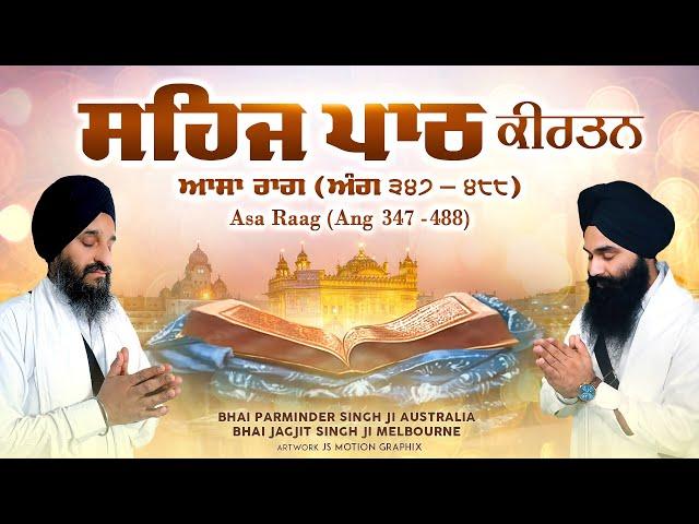 Sehaj Path Kirtan |ਸਹਿਜ ਪਾਠ ਕੀਰਤਨ |Asa Raag |Track #6 |Larivar |Parminder Singh Jagjit Singh