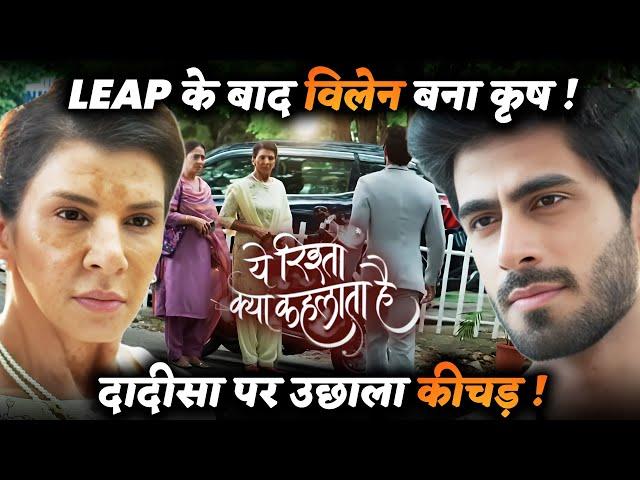YRKKH: Krish became Villain after leap, Dadisa got shocked !