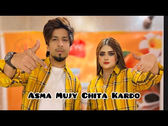 Asma Mujy Chita Kardo | Sid Mr Rapper | Asma Doll | funny commercial art