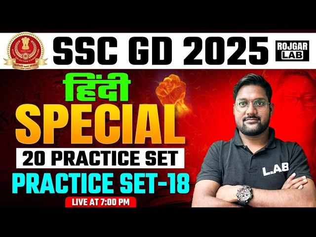 SSC GD 2025 | SSC GD Hindi Classes by Avid Sir | SSC GD Hindi Practice Set 18