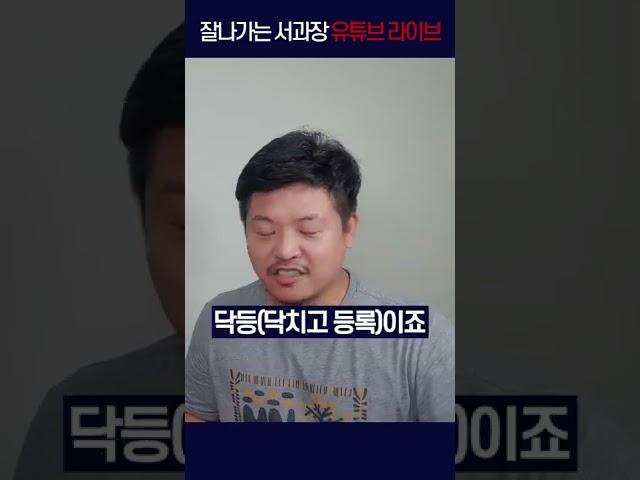 구매대행으로 성공하려면 가장 먼저 해야하는 일