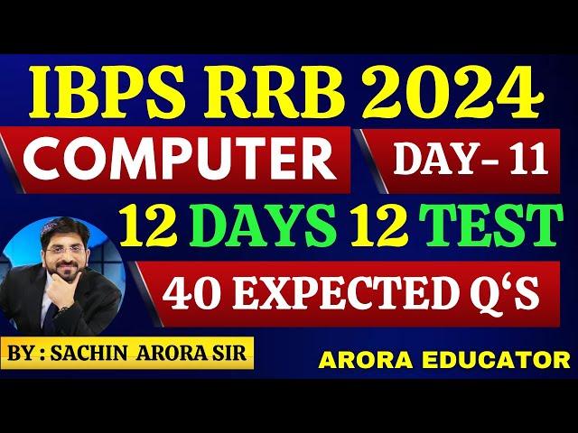 IBPS RRB PO/Clerk 2024 | Computer Awareness Classes | IBPS RRB GBO Computer Knowledge | Day 11 |