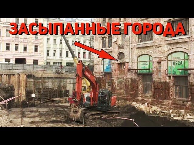 Так строили? Загадка допотопных городов засыпанных по всему миру