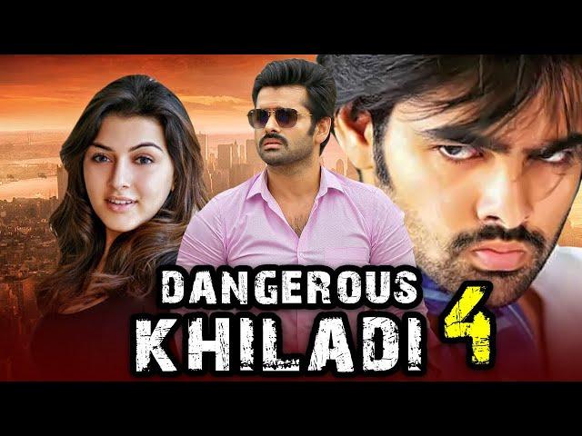 Dangerous Khiladi 4 - South Superhit Romantic Action Comedy Movie l Ram Pothineni, Hansika Motwani