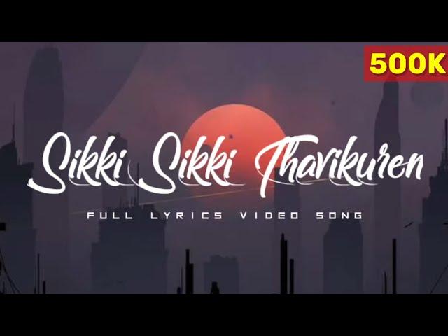 Sikki Sikki Thavikurean - Thor Nishanlee | Dhilip Varman ft. Psychomantra Lyrics Video | McPresents