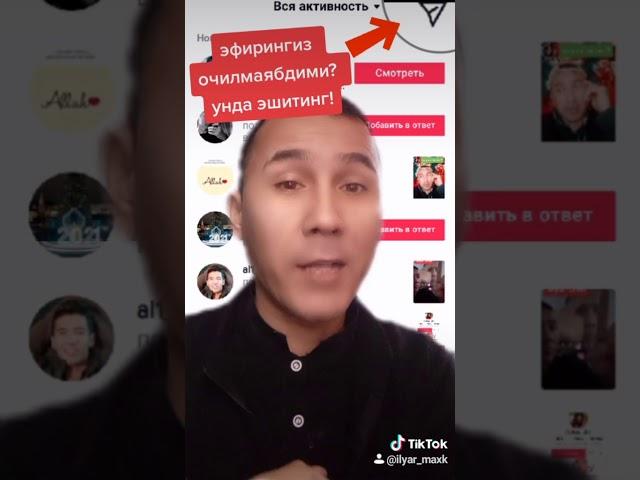#tik.tok brak profil