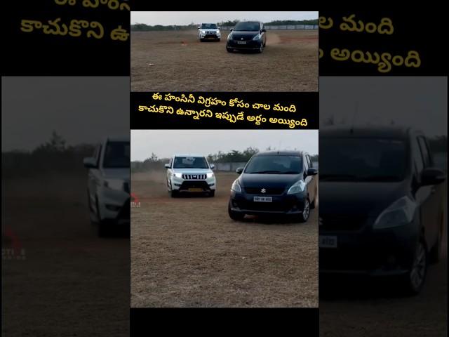 Just మాయం చేద్దాము అనుకున్నారు కానీ అక్కడే అసలు కథ మొదలు అయ్యింది #hamsini #telugumovies #thriller