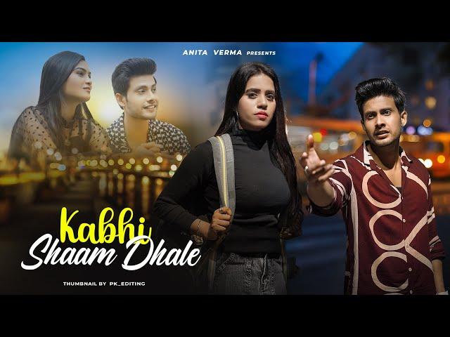 Kabhi Shaam Dhale | Sad Love  Story | Mohammad Faiz | Hindi Sad Song |  Jaani | ANITA VERMA|