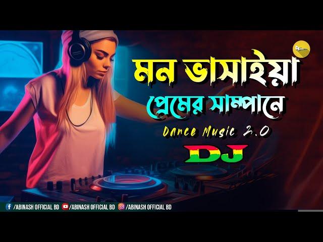 Mon Vasaiya Premer Sampane Dj | TikTok | Dj Abinash BD | Durga Puja New Dj Song 2023