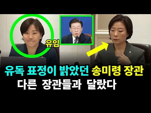 ◆유임된 송미령 장관이 이재명 대통령을 만났을때