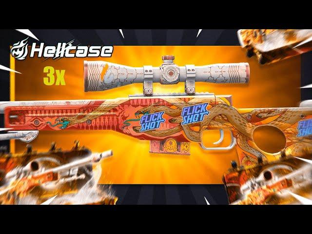 I WON 3X AWP DESERT HYDRA ON HELLCASE ! HELLCASE PROMO CODE 2024 ! HELLCASE GIVEAWAY 2024 !