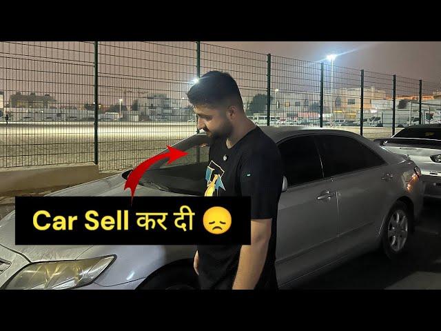 Dubai में अपनी कार बेचनी पड़ी ! Indian lifestyle in Dubai