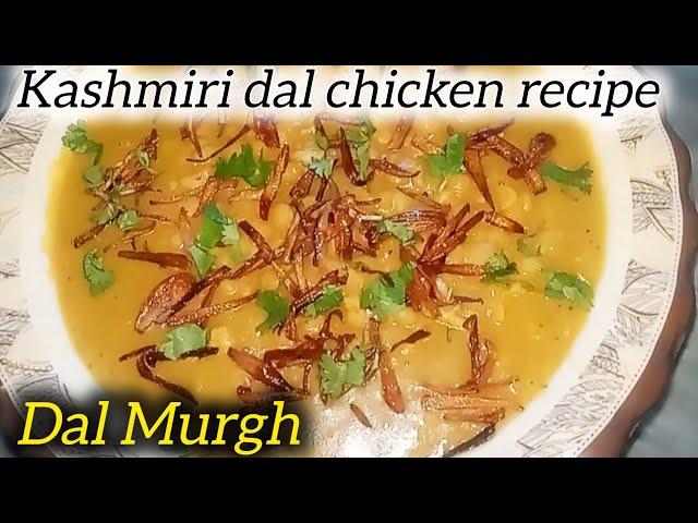 Kashmiri dal commercial recipe | | dalcha recipe by food logic | winter special