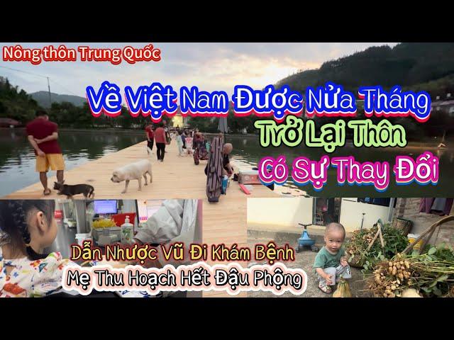 [261]Nông Thôn Trung Quốc Có Sự Thay Đổi. Dẫn Nhược Vũ Đi Khám Bệnh, Ho Hoài Không Hết|CSTQ