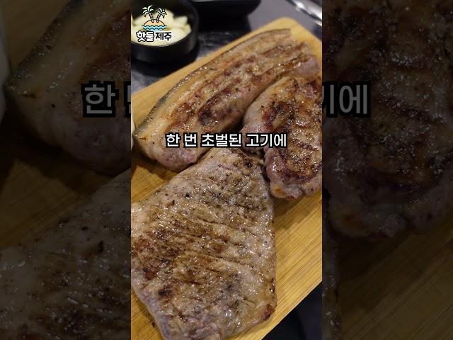 제주도 공항 근처 맛집 찾으시는 분들 많으시죠?