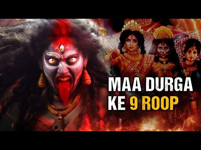 Maa Durga ke 9 Roop - Chaitra Navratri Special