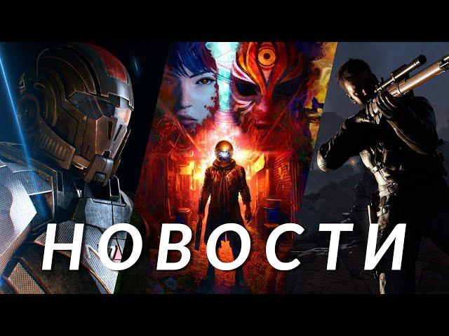 Call of Duty: Black Ops 6, Mass Effect, Slitterhead, Sniper Elite: Resistance, Test Drive | НОВОСТИ