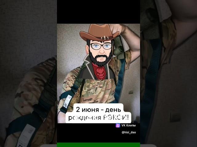 День рождения новой кровоостанавливающее системы уфимского производства! https://t.me/WarManual