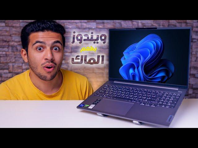 اقوي واشيك لابتوب 2023| للمونتاج و الجيمنج و البزنس lenovo ideapad pro 5i