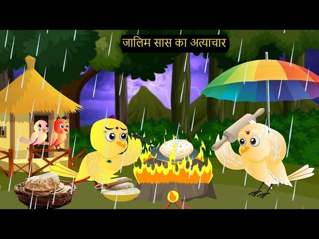 कार्टून चिड़िया | Episode New | Chidiya Wala Cartoon | Tuni Acchi Cartoon | Hindi Kahani | Chichu TV