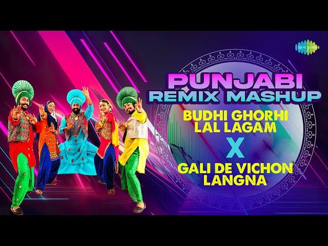 Punjabi Remix Mashup | Budhi Ghorhi Lal Lagam X Gali De Vichon Langna | Amar Singh Chamkila, Amarjot