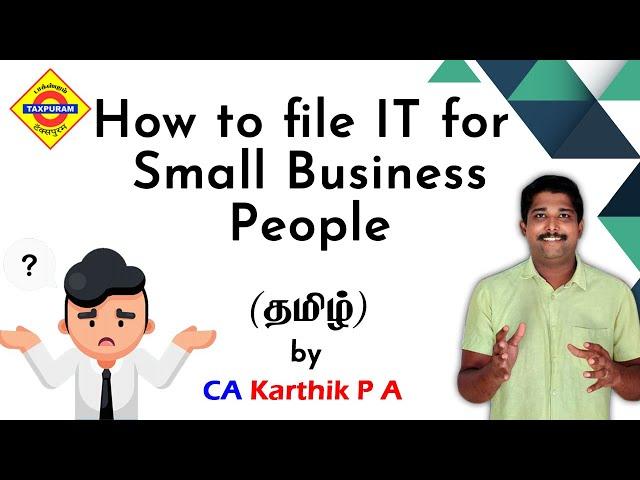 How to file for ITR 4 | Filing ITR for Small business | #ITR_filing | #incometaxreturns | Taxpuram