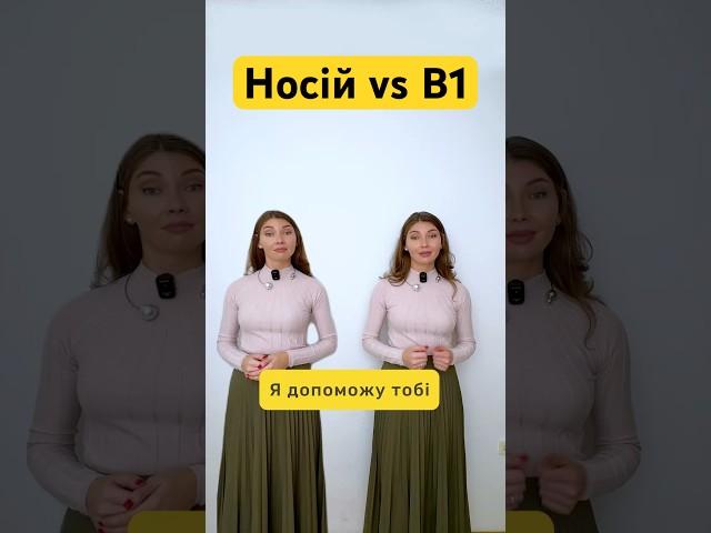 Фрази для різних рівнів англійської. Рівні англійської B1 та C2. Ще більше в інсті: english.tatia