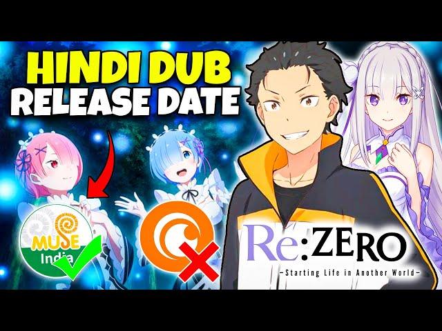 Re Zero Hindi Dubbed Release Date | Muse IN | Jio Cinema | @Imyutaro