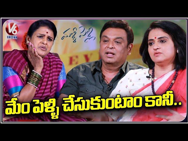 Naresh & Pavithra Lokesh Exclusive Interview With Teenmaar Chandravva | Malli Pelli | V6 Ent