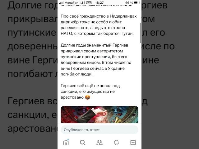 Валерий Гергиев назначен гендиректором Большого Театра на 5 лет#гергиев #большойтеатр #коррупция