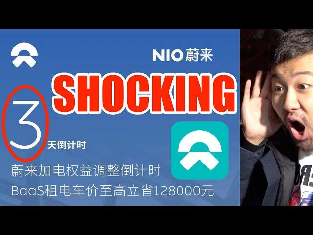 NIO STOCK MASSIVE NEWS️ NIO Says 3 DAYS LEFT