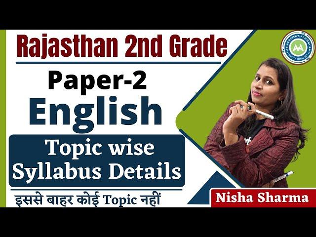 RPSC 2nd Grade Paper -2 English  Topic Wise Syllabus by Nisha Sharma Rajasthan Teachers Syllabus ||