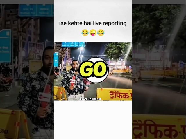 Live ReportingInstagram Funny Comment Reading #shortsfeed#shorts  #commentreading#shortvideo