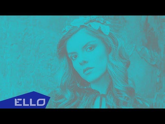 Анна Васильева - Река
