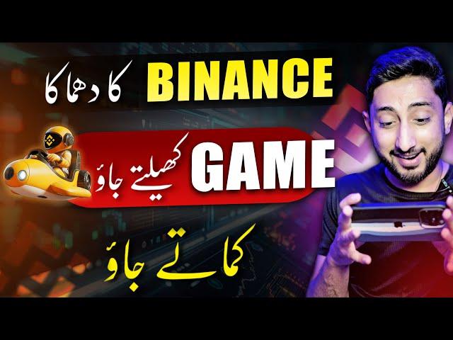 Binance Game se Paise | Binance Moonbix Bot Airdrop