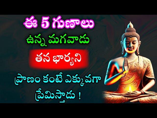 Budha Healing motivational quotes|| Lord budha ||budha Telugu #ownvoice Ep - 140