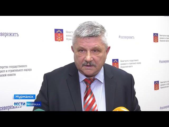 Вести Мурман 06_02_24