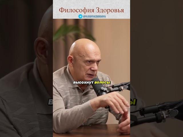 Энергия, здоровье, холодная вода #здоровье #доктор #психология #медицина  #врач #медицина #мудрость
